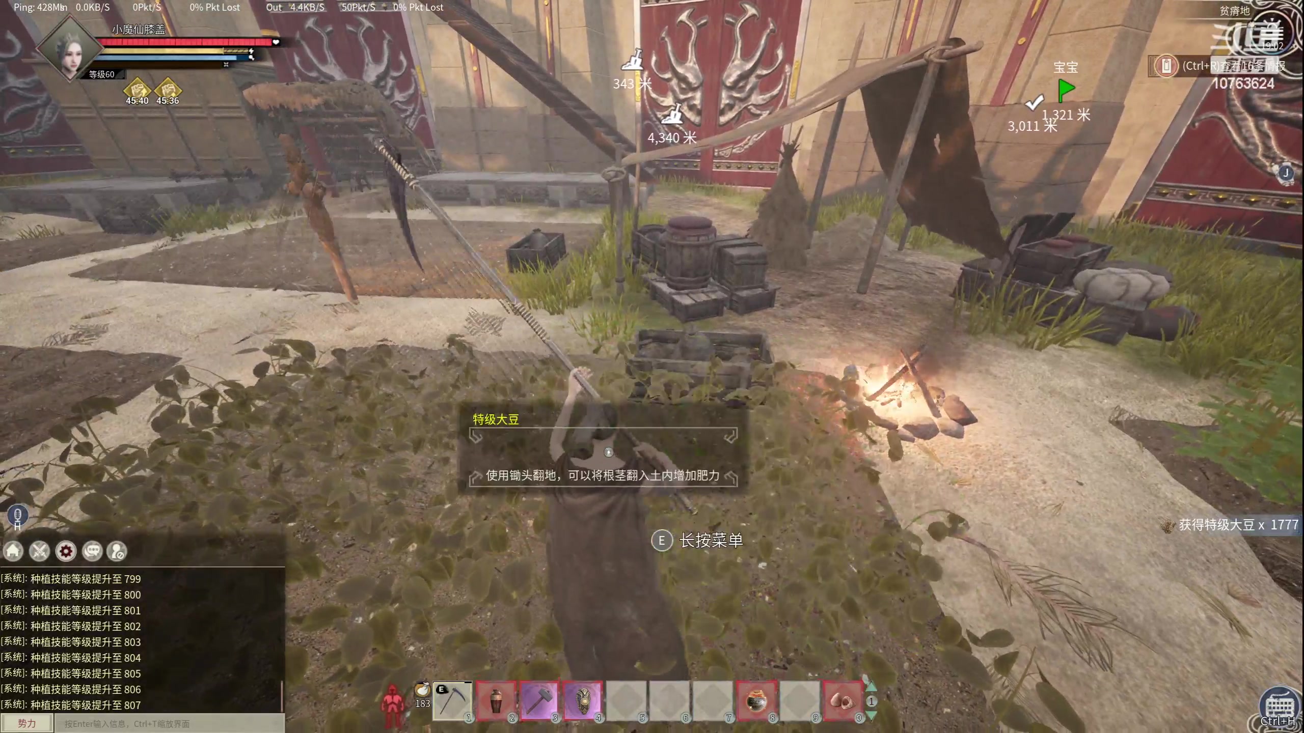 【2024-04-16 18点场】膝盖是个倒霉蛋：熬憔悴了，我也变强了