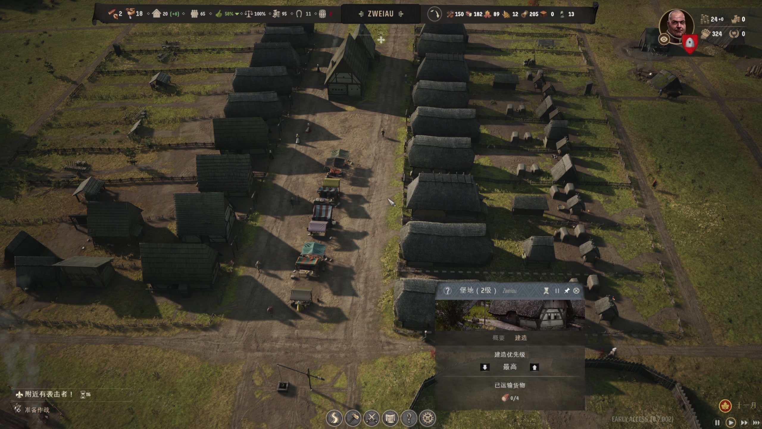 【2024-04-20 17点场】尐表哥：直播啊！！