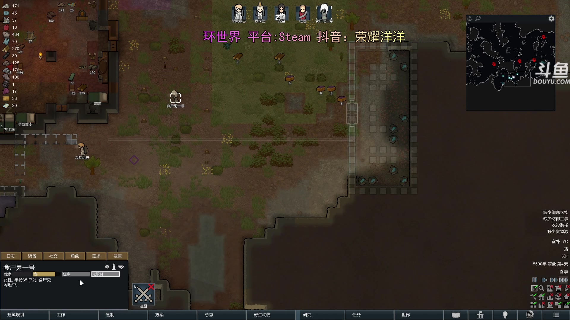 【2024-04-20 19点场】荣耀洋洋：【洋洋】小众，独立，单机游戏！