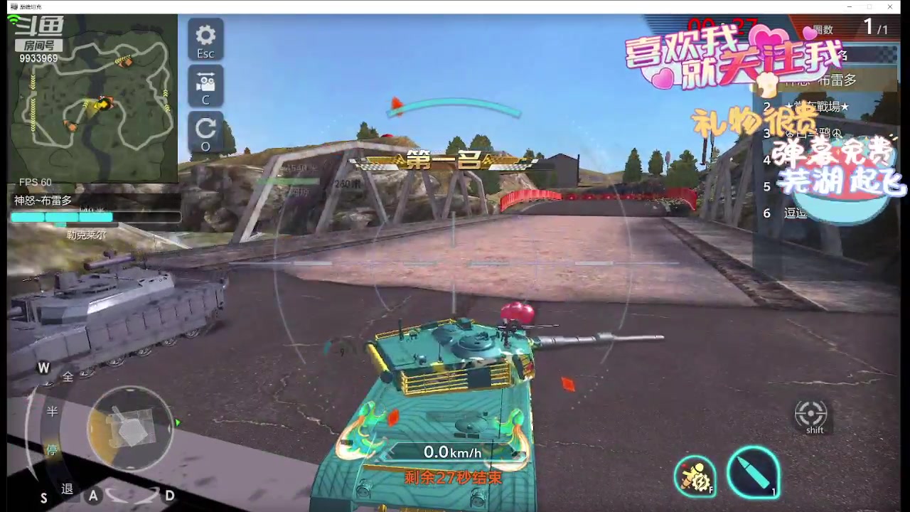 【2024-04-19 20点场】神怒布雷多：神怒布雷多的直播间