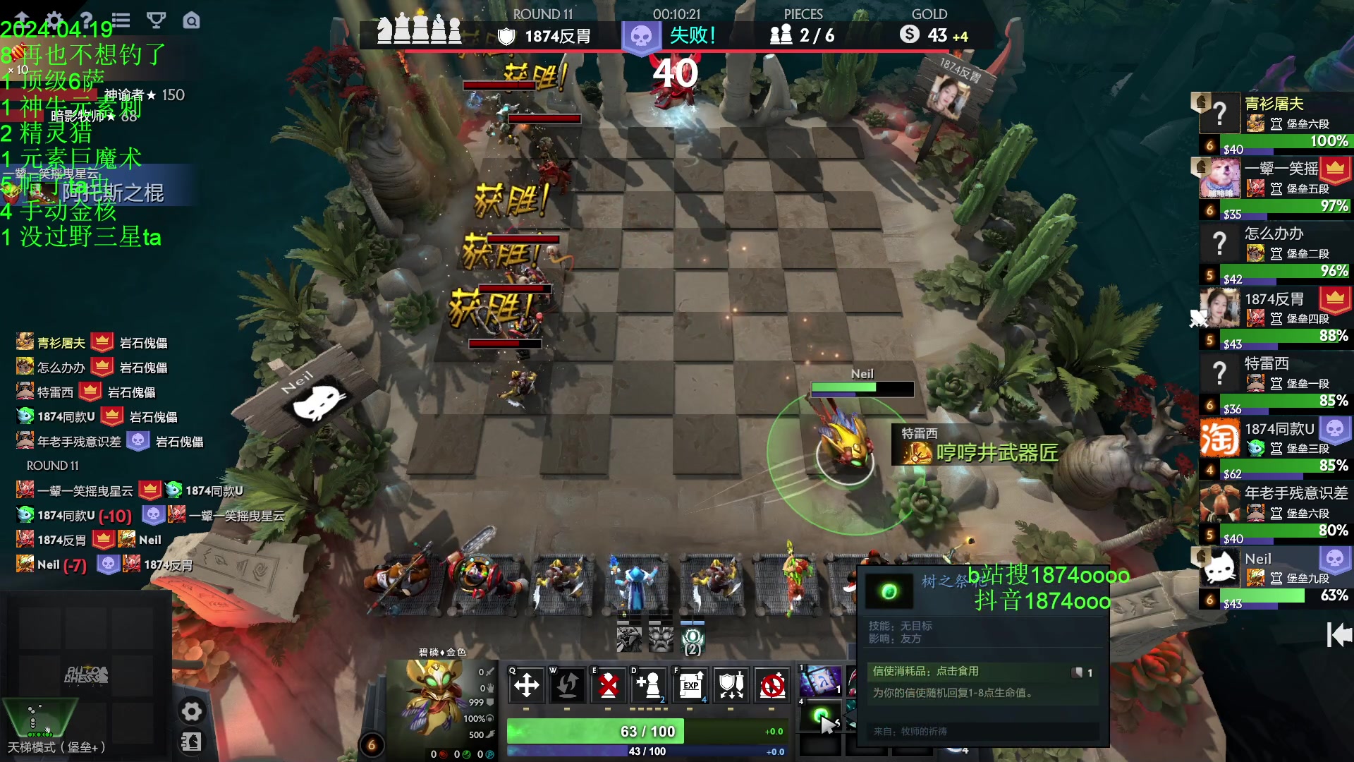 【2024-04-19 20点场】1874ooo：钓猫无限好只是出门早～