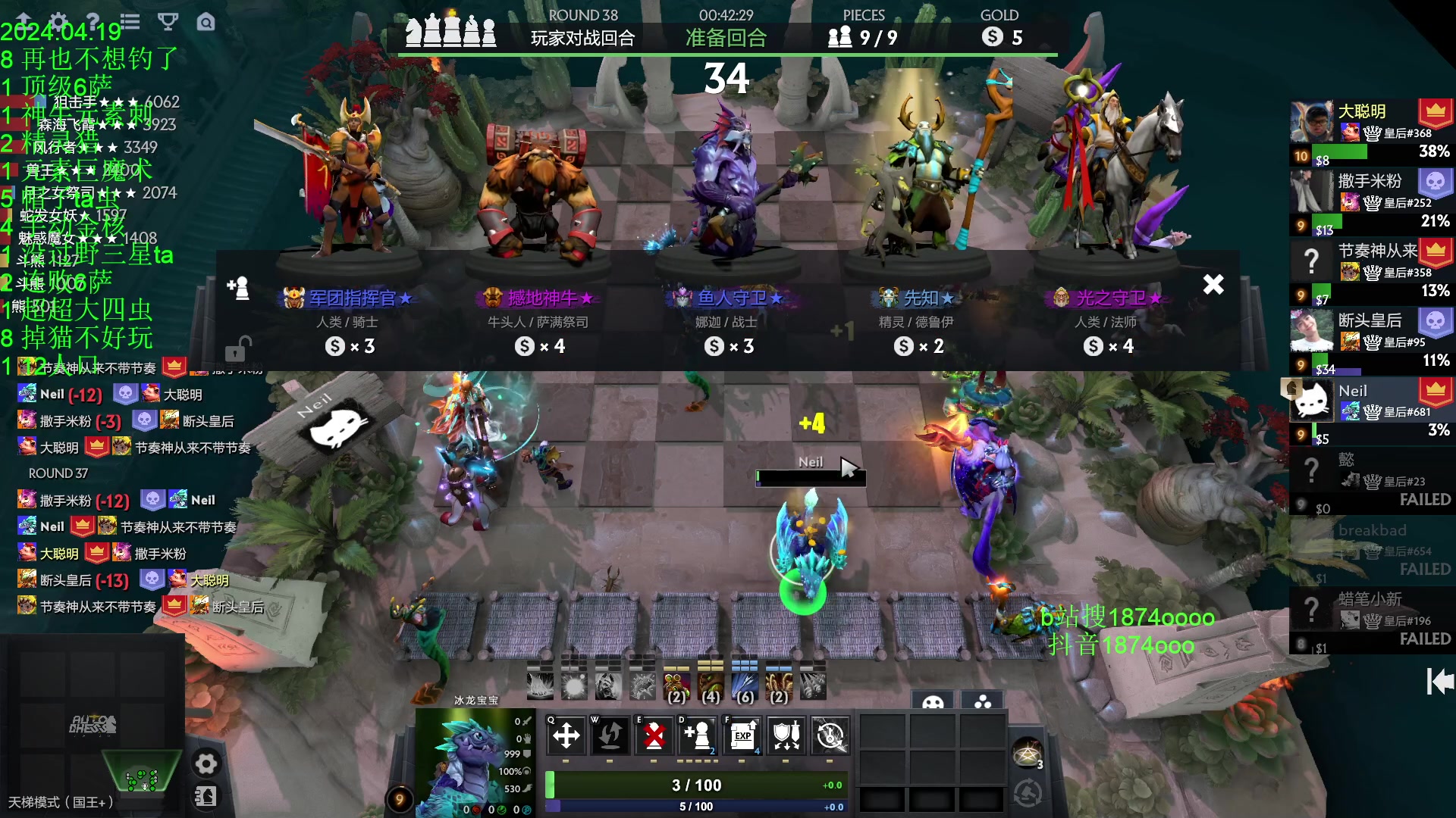 【2024-04-20 00点场】1874ooo：钓猫无限好只是出门早～