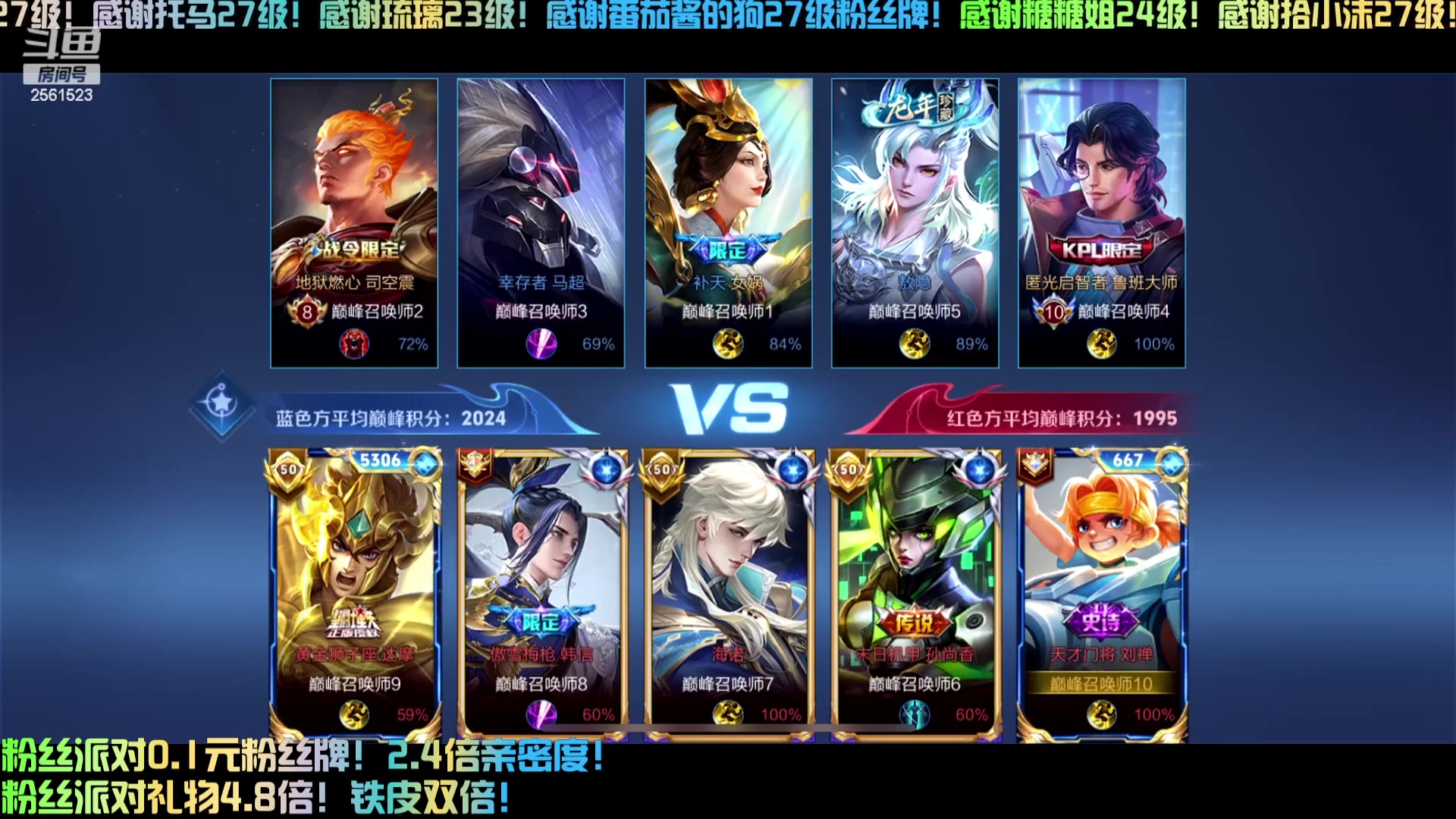 【2024-04-20 14点场】冲酱ccc：偷偷播一小会！！！