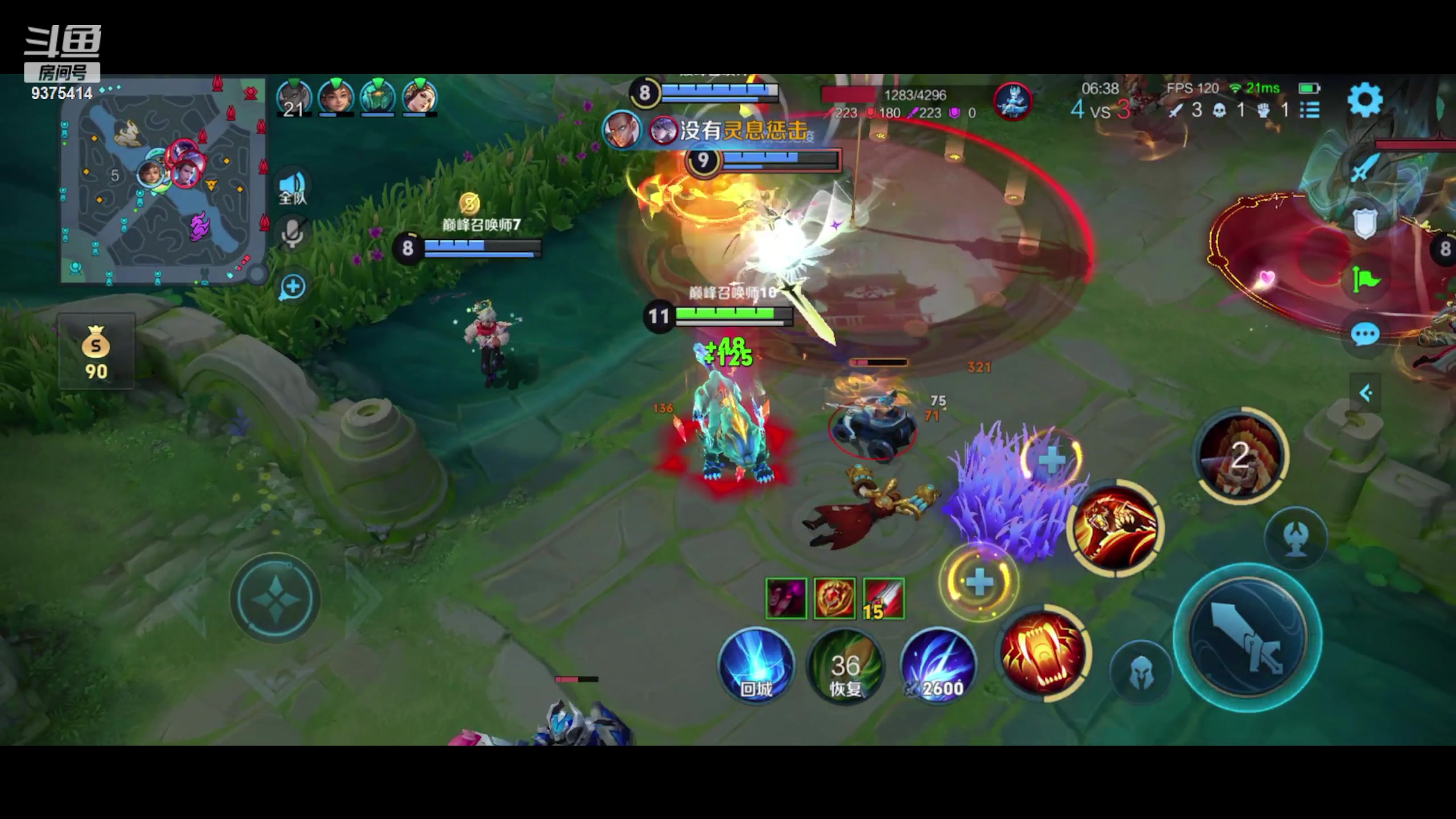 【2024-04-20 20点场】昧昧不是妹妹：其实我是....