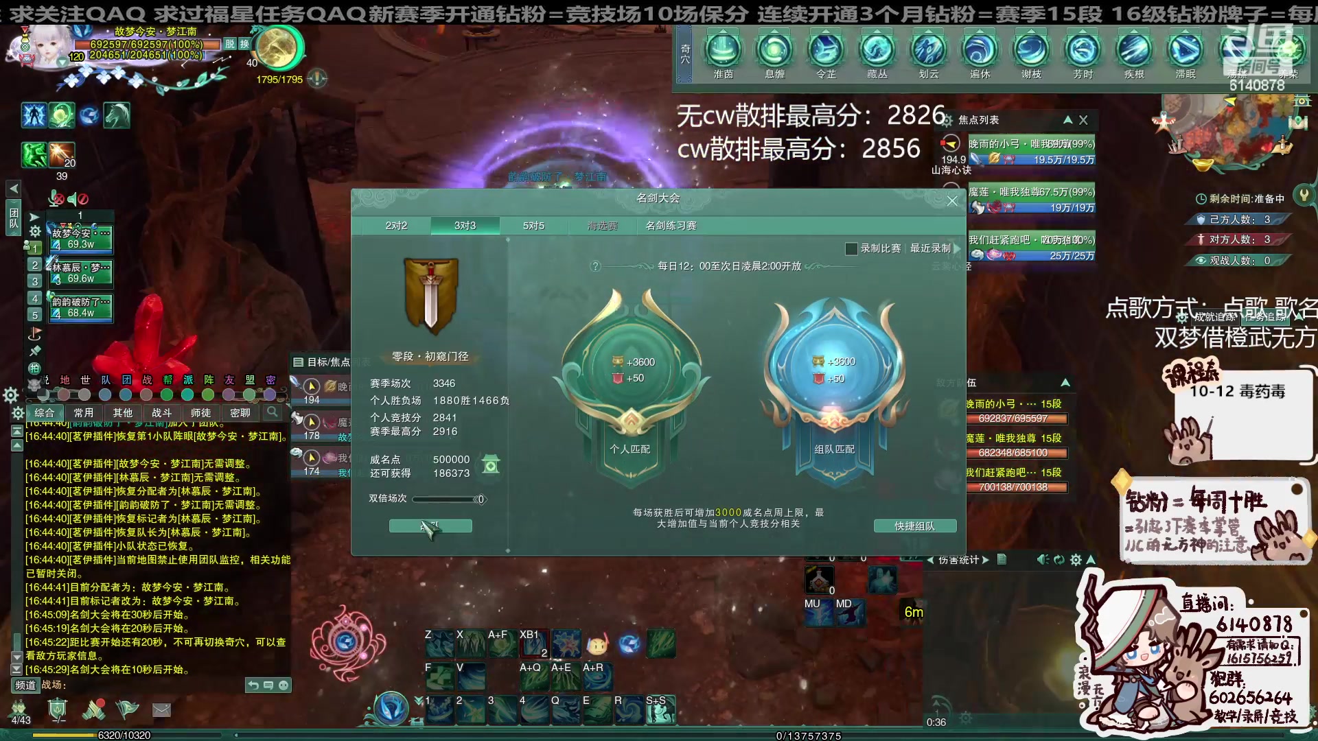 【2024-04-20 16点场】君且莫惜一：【纯开无方】霸药药