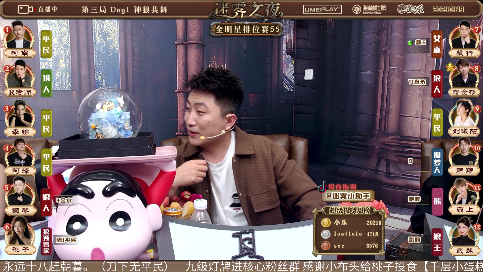 【2024-04-19 22点场】李锦2211：S5抢位赛