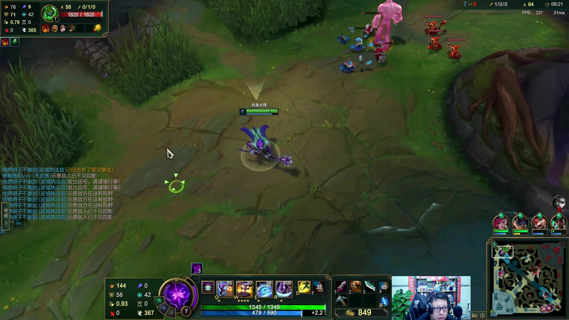 【2024-04-20 00点场】东北大鹌鹑：东北大鹌鹑 恐怖如斯 相声艺术家