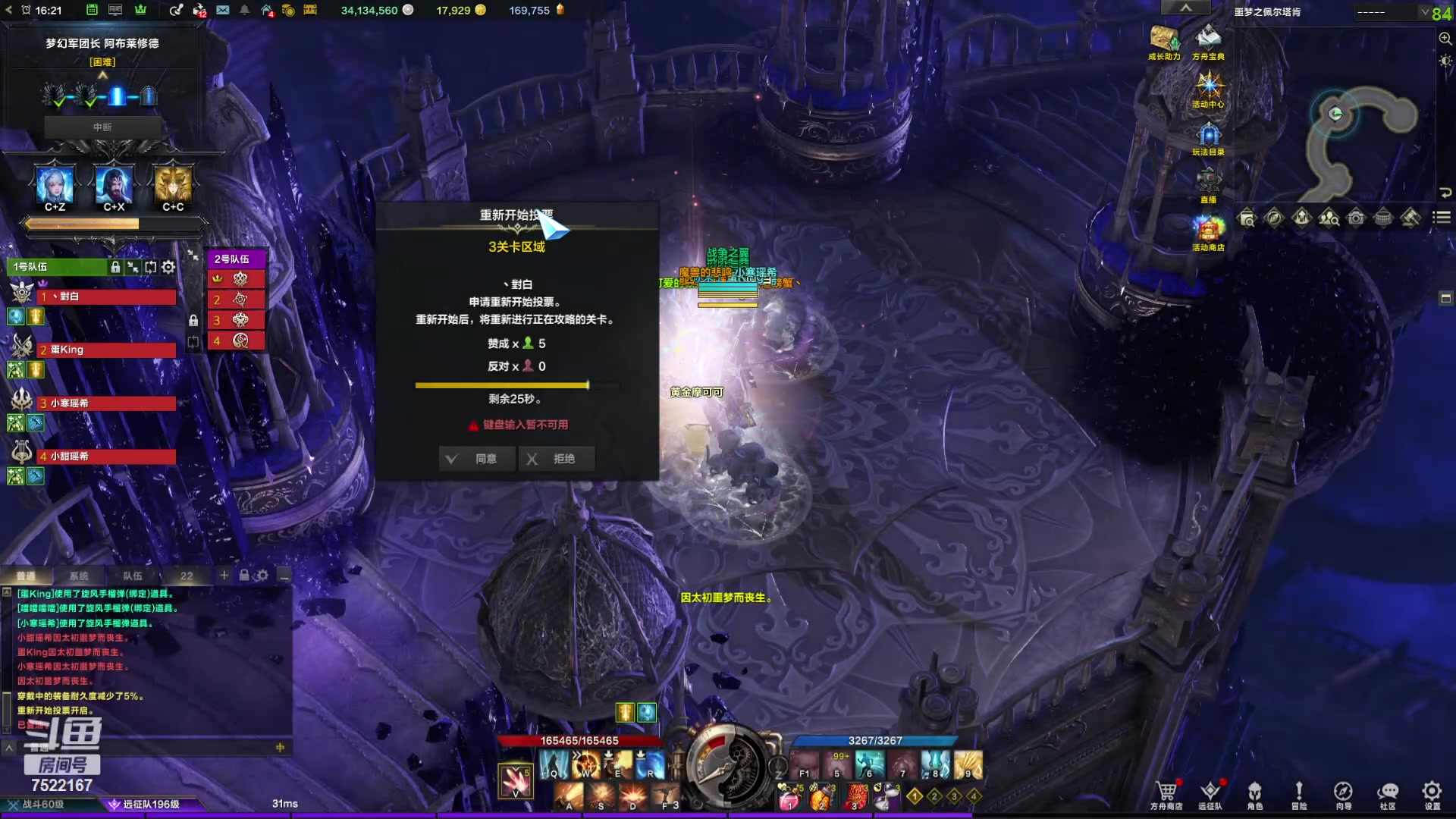 【2024-04-20 15点场】螃蟹Sam：【螃蟹】8个1580的日常