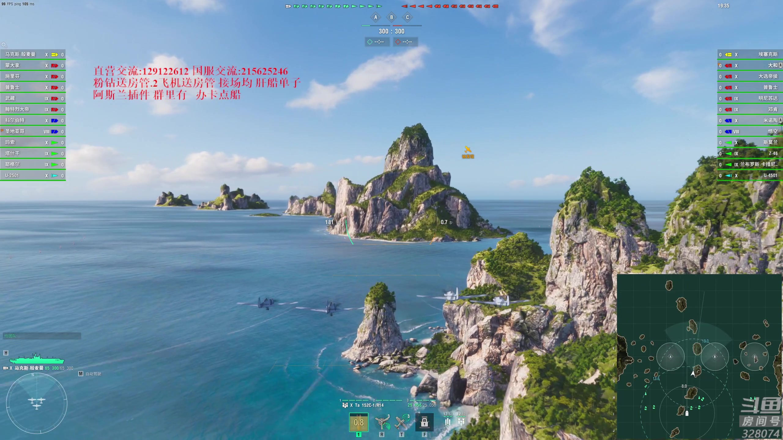 【2024-04-19 21点场】天涯凝望：日常 战舰世界