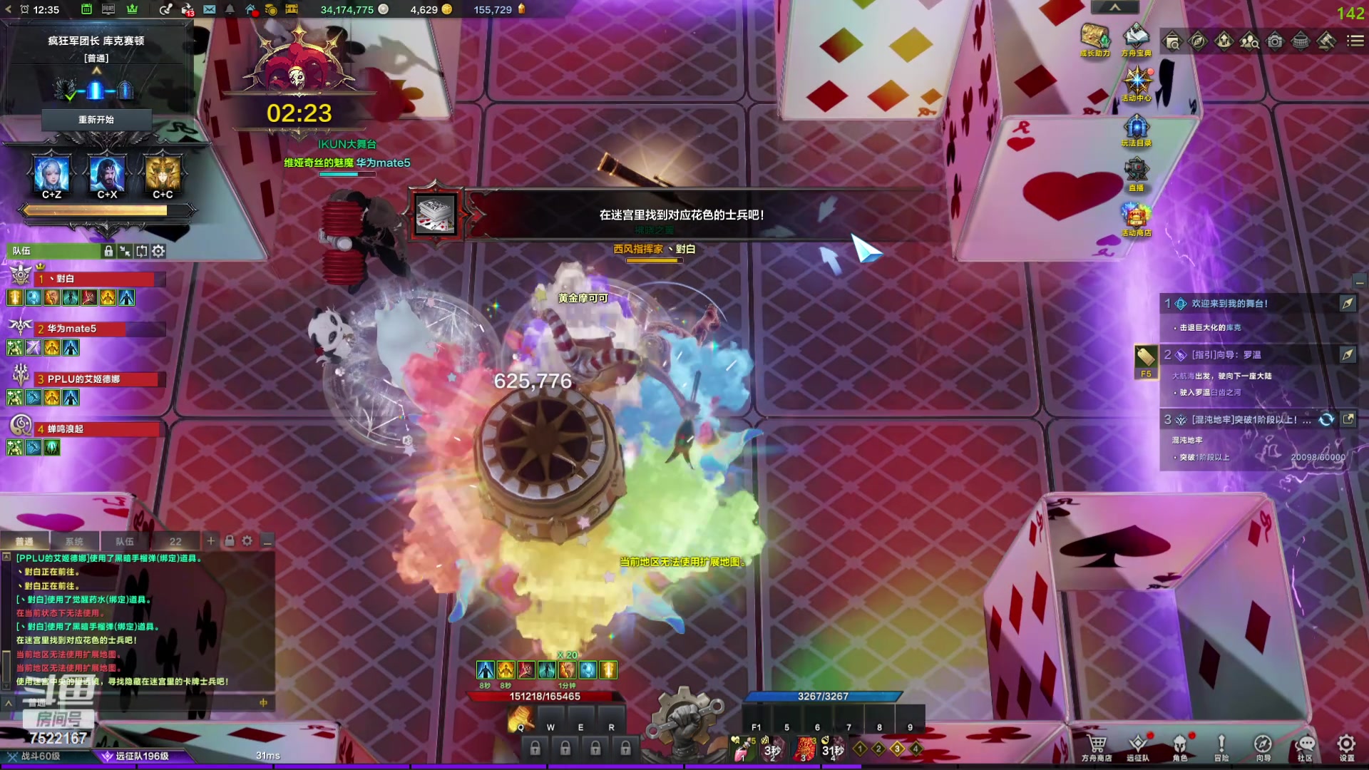 【2024-04-20 11点场】螃蟹Sam：【螃蟹】8个1580的日常