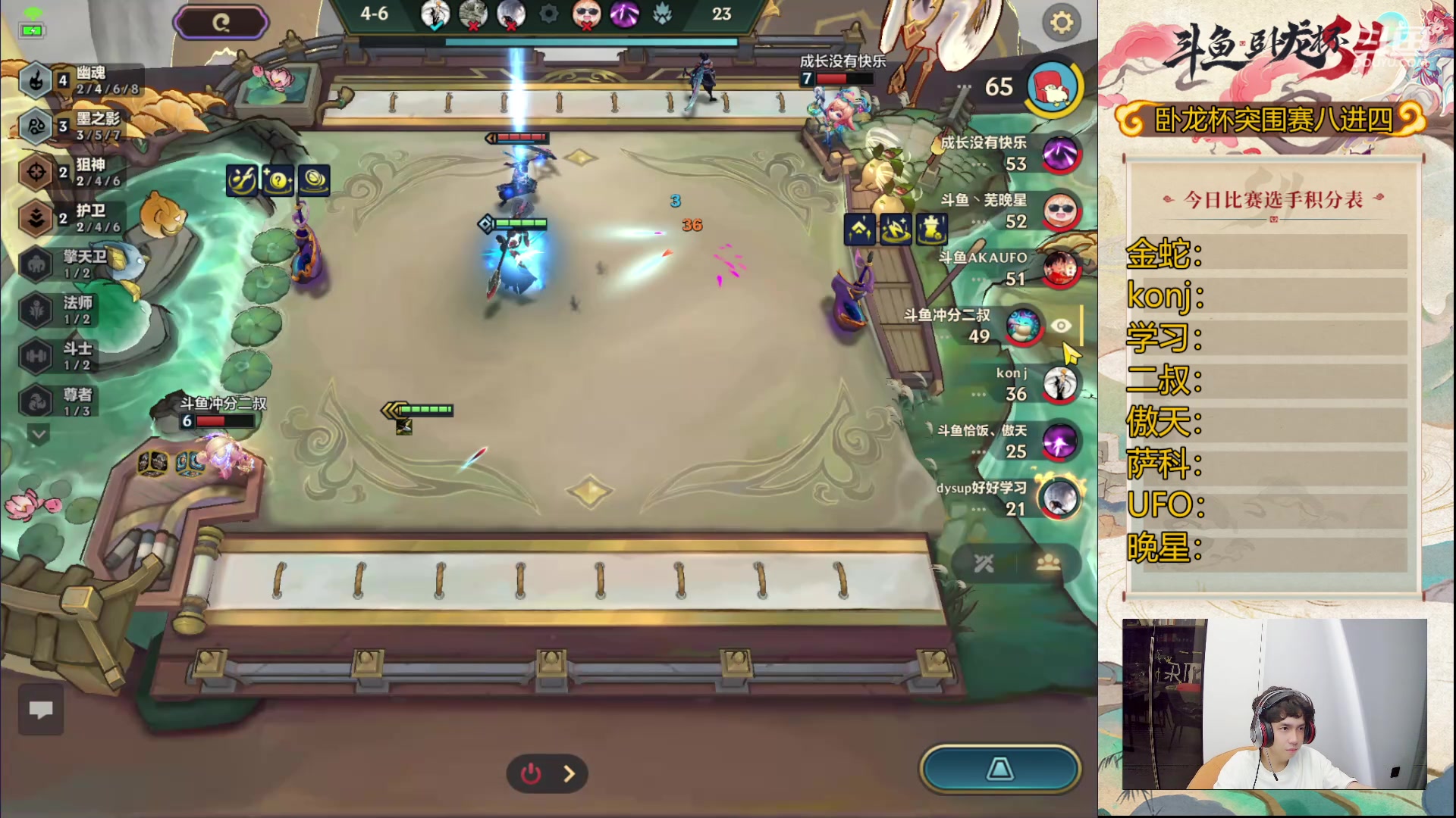 【2024-04-20 17点场】Double可乐：解说卧龙杯突围赛