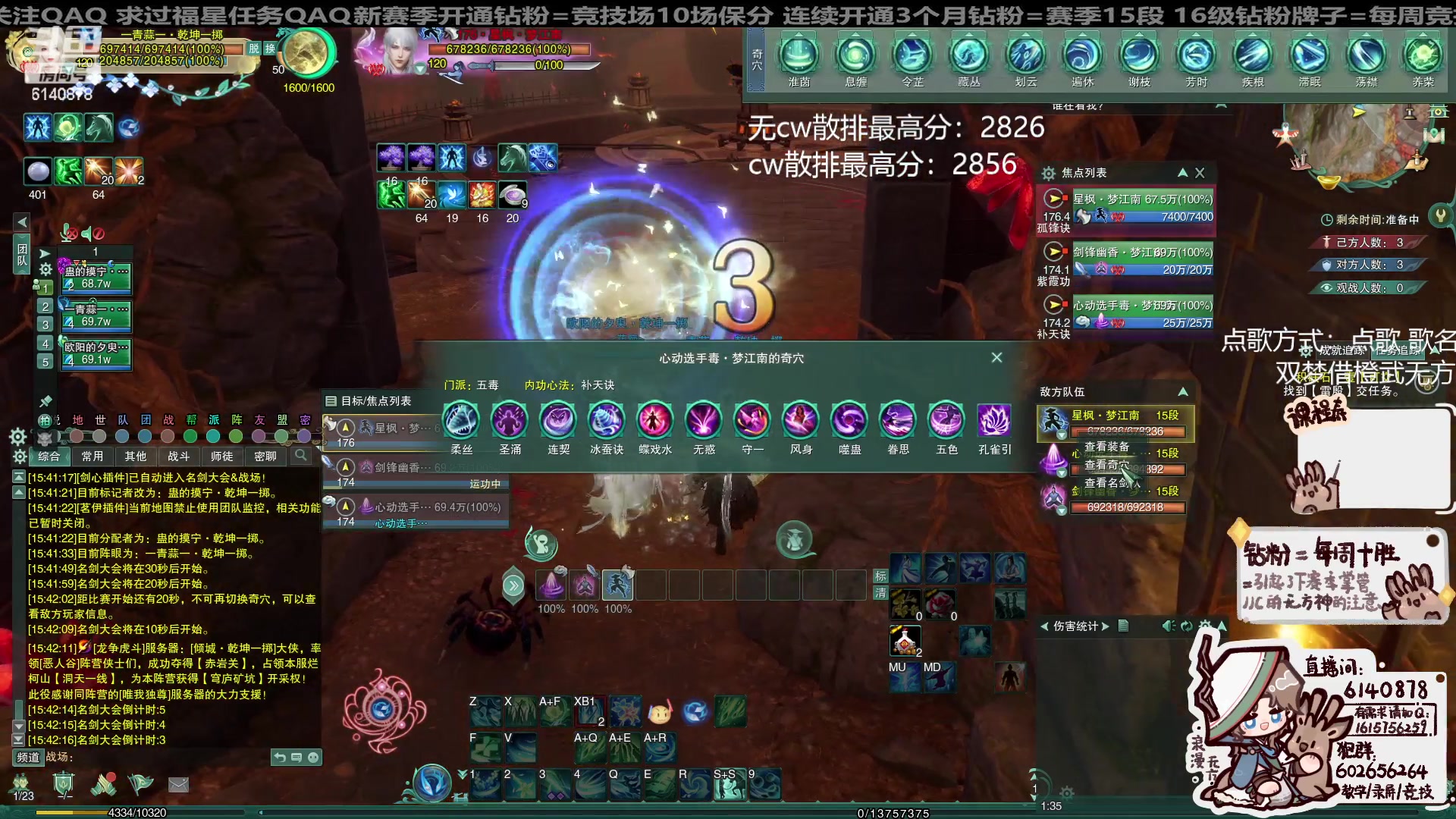 【2024-04-19 15点场】君且莫惜一：【纯开无方】毒药药