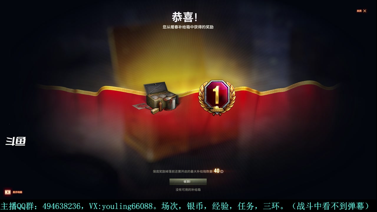 【2024-04-18 23点场】暗夜幽霊：幽靈：天梯