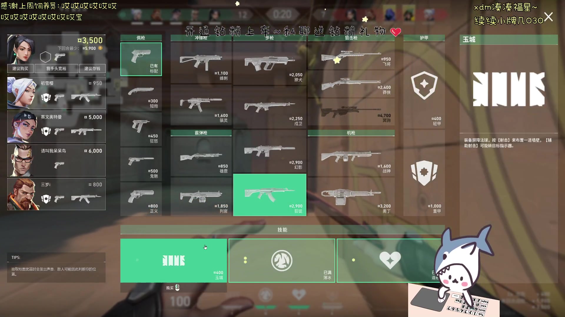 【2024-04-20 17点场】宝贝鱼O3O：有时候觉得自己变丑了 美颜一开 我多虑了