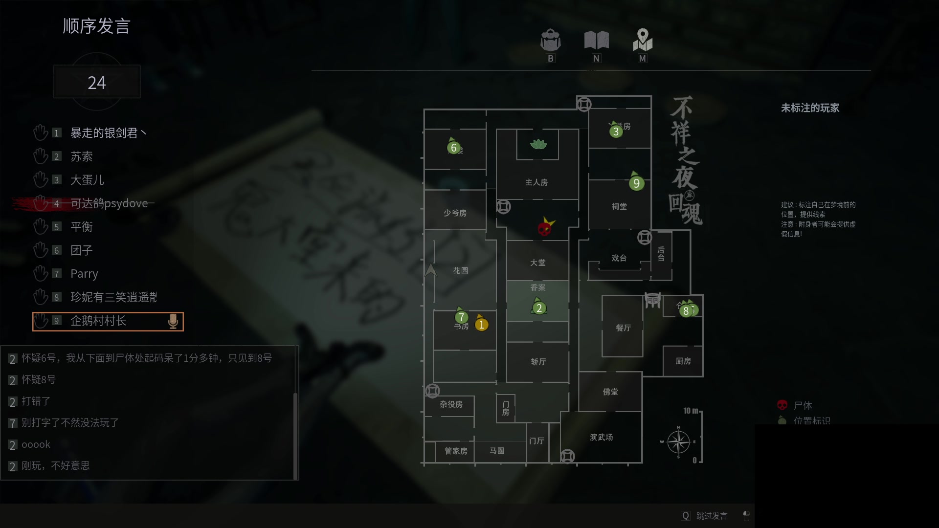 【2024-04-20 21点场】暴走的银剑君丶：银剑君：30岁天才玩家！`