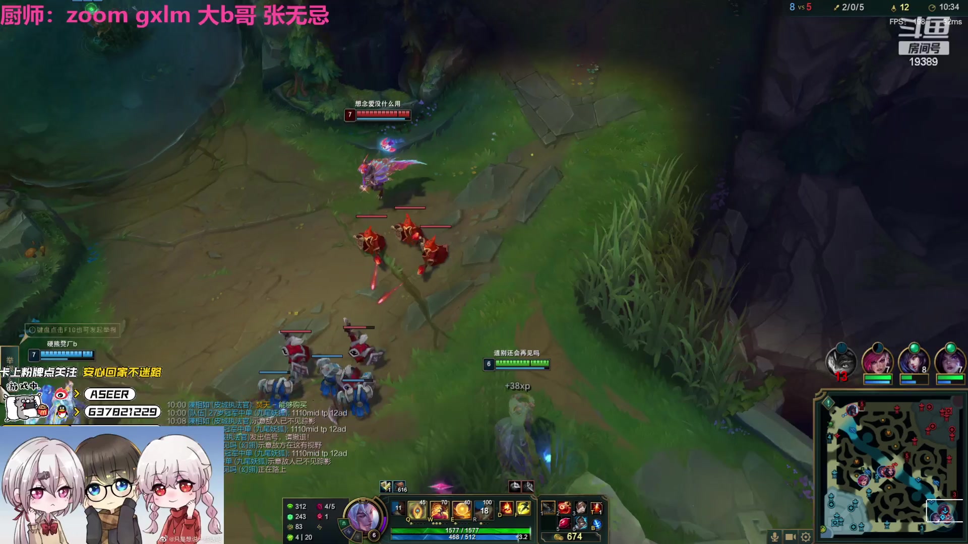 【2024-04-20 00点场】预言家lol：锤石绝症哥整治一区组排