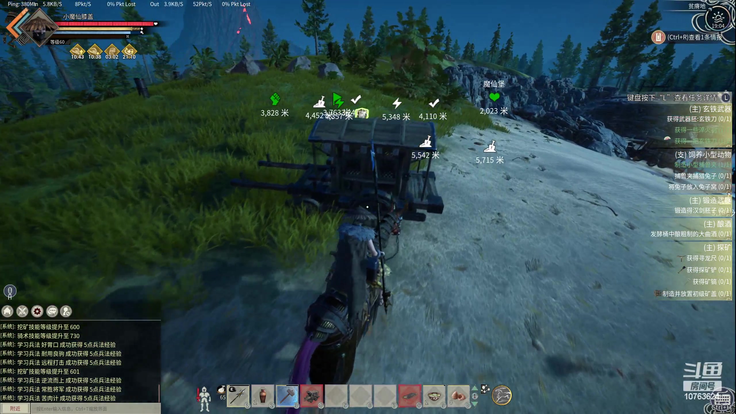 【2024-04-13 18点场】膝盖是个倒霉蛋：眯一小会儿，10点来