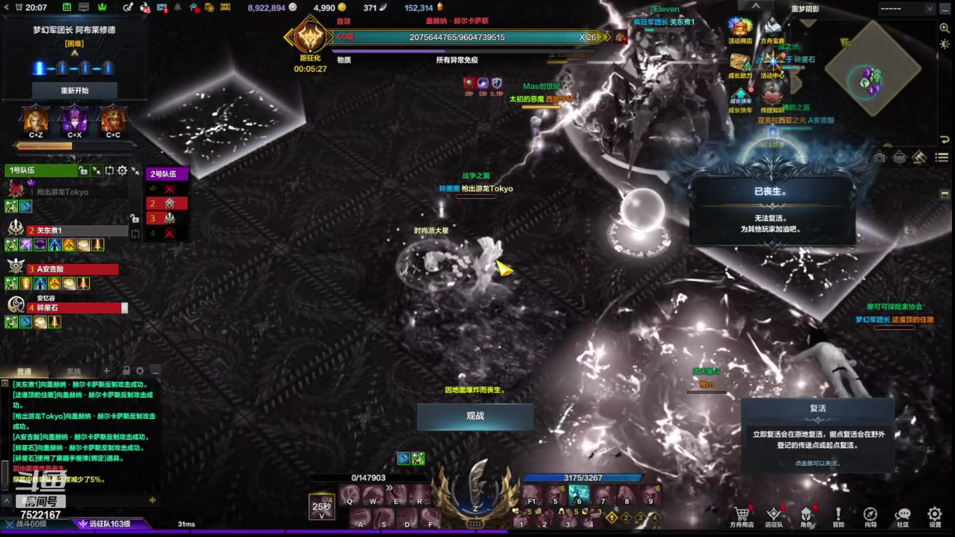 【2024-04-20 19点场】螃蟹Sam：【螃蟹】8个1580的日常