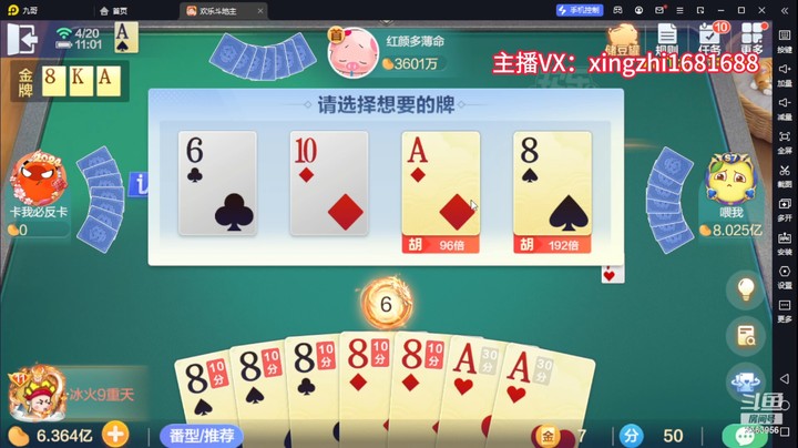 5173新百变八雀牌：一水的金牌，厉害了！