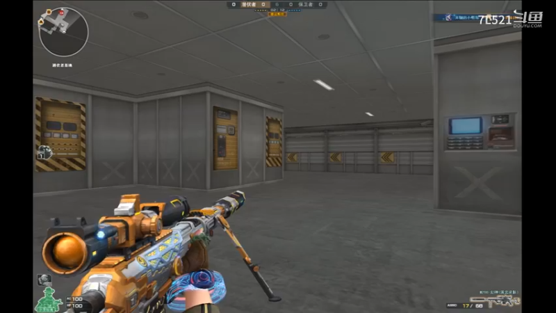 对面有人偷我网络