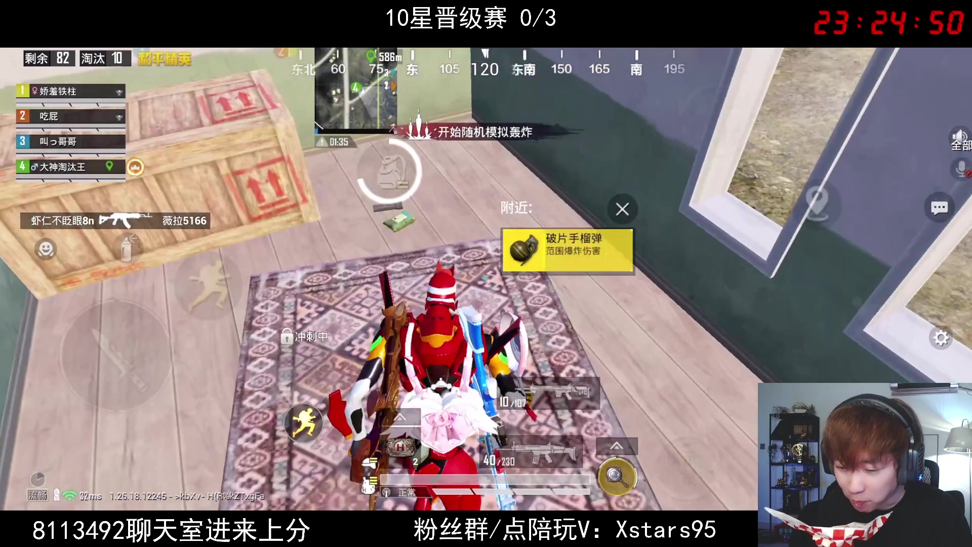 【2024-04-19 22点场】Dy花老湿：【手机荣光路匹么么哒】