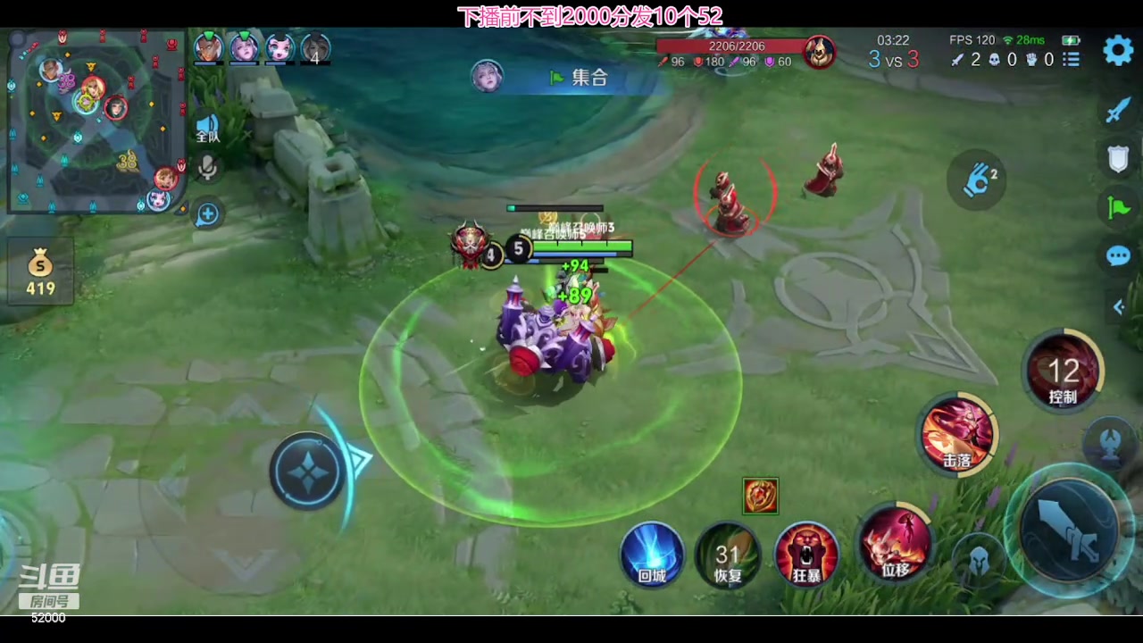 【2024-04-20 19点场】温柚：巅峰赛冲前10，输了有奖励。