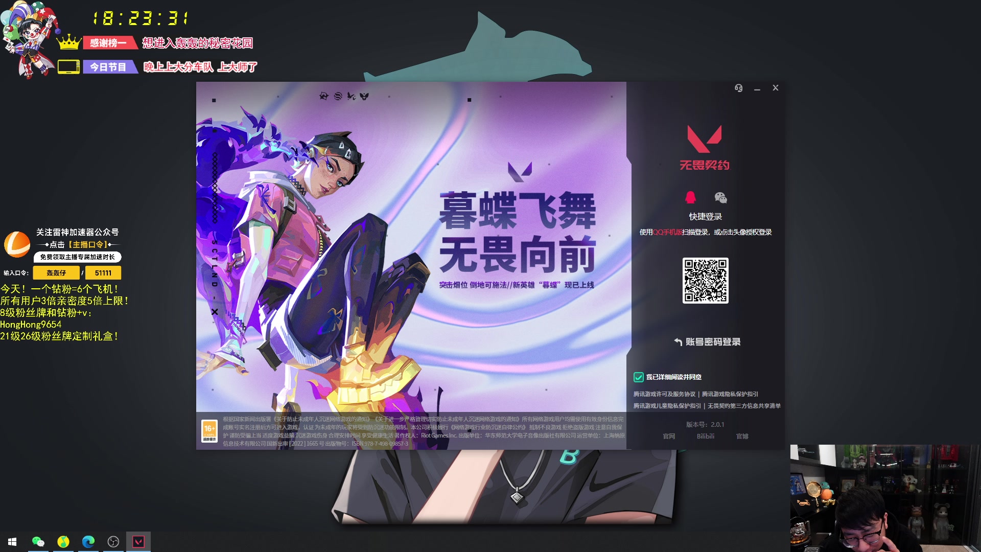 【2024-04-19 17点场】轰轰仔：轰轰：每天下午两点不见不散！