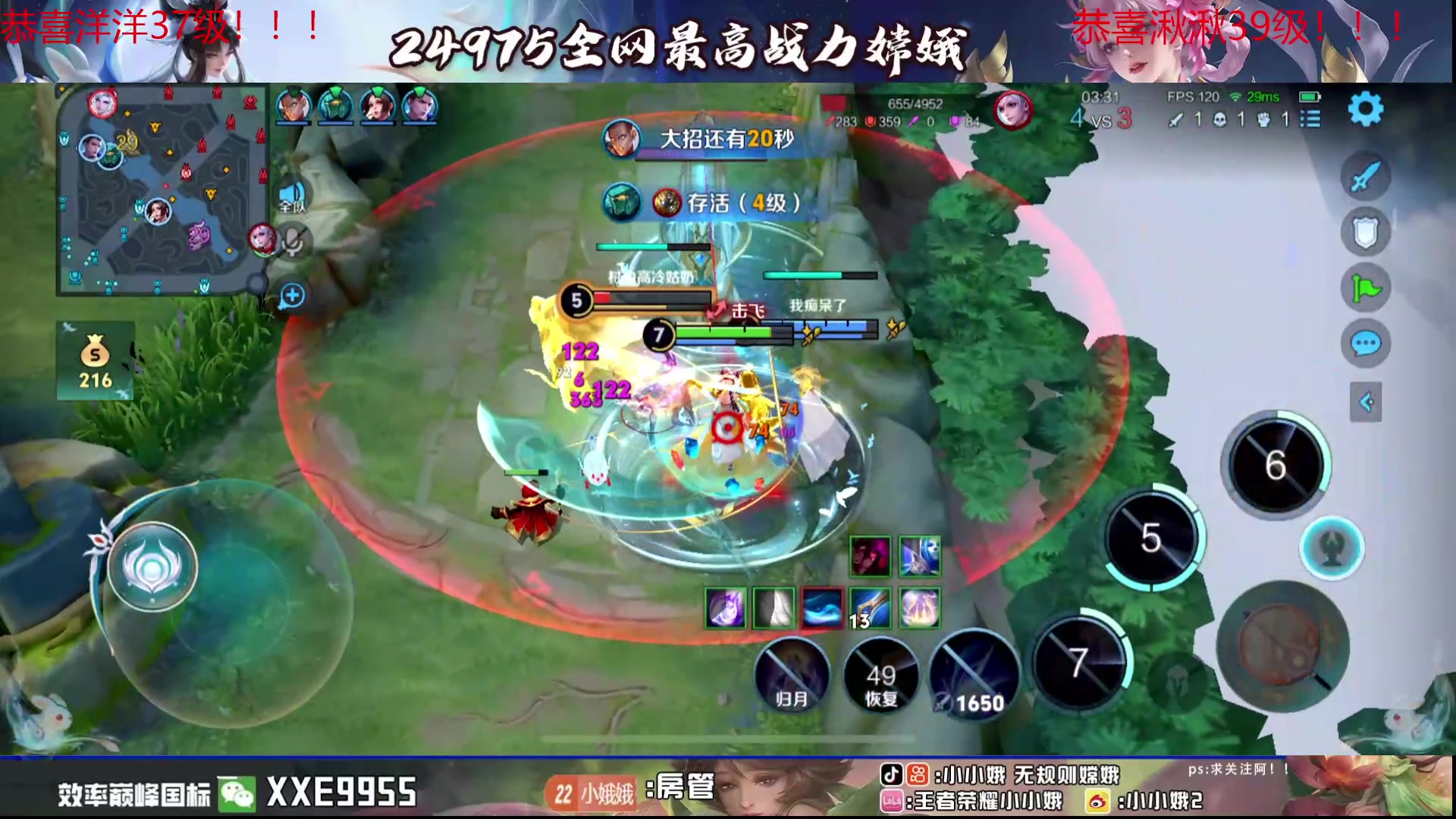 【2024-04-20 16点场】小小娥1：我要经历无数次重新开始啊啊啊