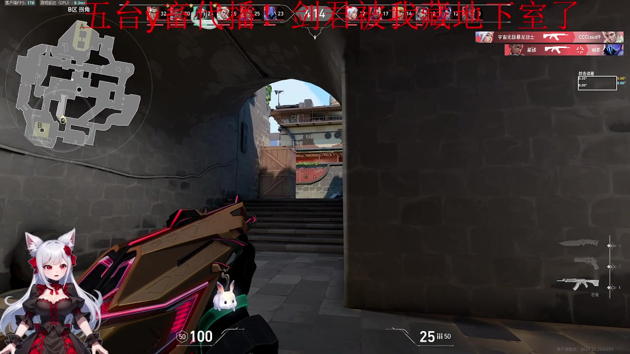 【2024-04-20 12点场】暴走的银剑君丶：5台！地下室的管理者！