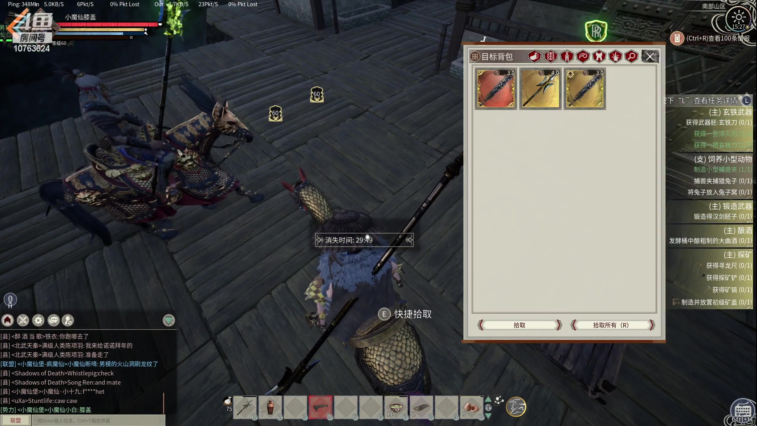 【2024-04-13 14点场】膝盖是个倒霉蛋：眯一小会儿，10点来