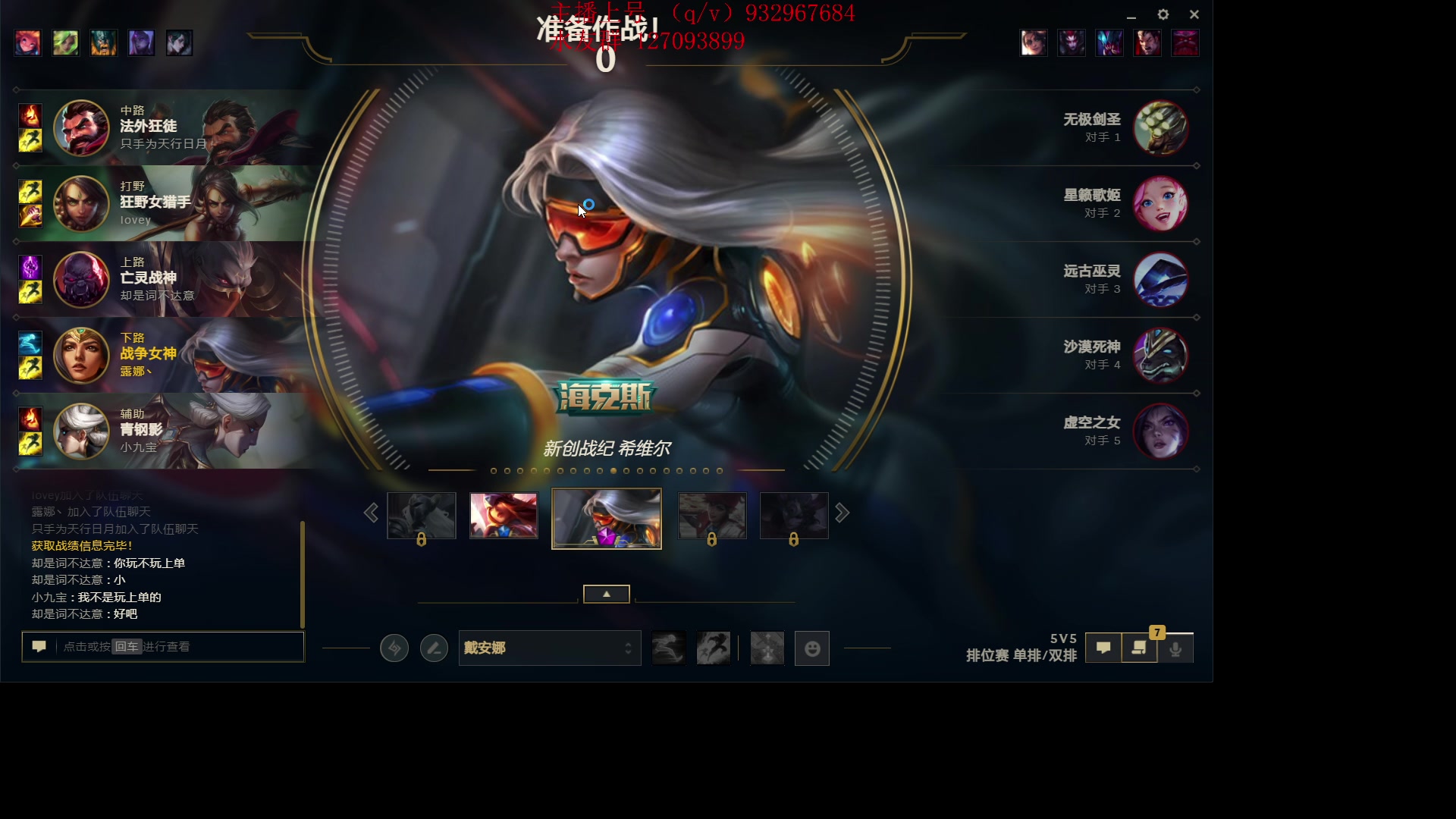 【2024-04-20 16点场】夏天夏天丶丶：国一女枪王把把凯瑞