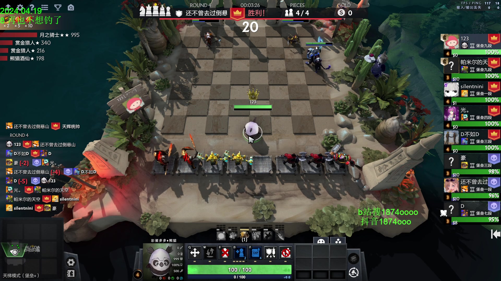 【2024-04-19 14点场】1874ooo：钓猫无限好只是出门早～