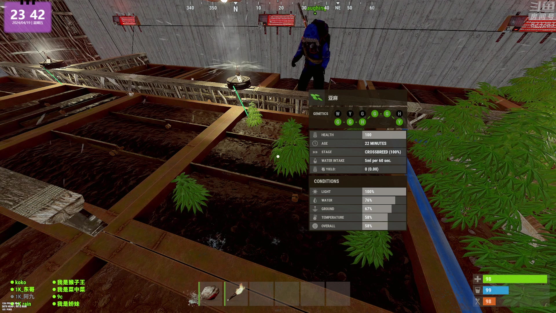 【2024-04-19 23点场】1K黄辉冯：黄辉冯：最好玩的生存游戏~