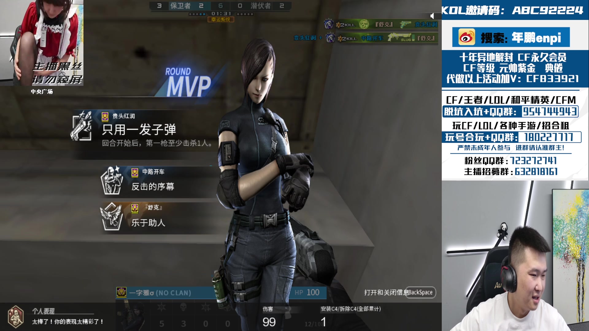 【2024-04-19 21点场】汉宫年鹏Enpi：每天一个大神带我上前百 day4