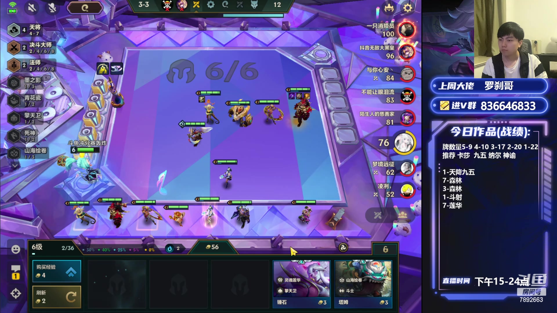 【2024-04-20 19点场】死亡轰炸DD：开心冲第一