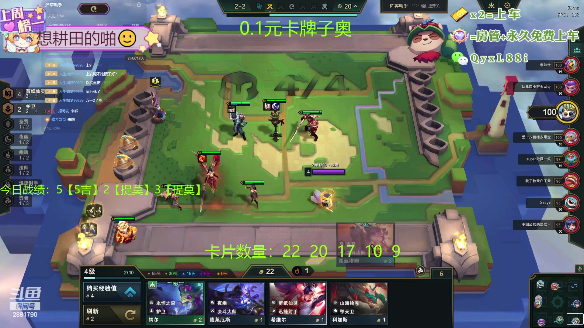 【2024-04-20 15点场】天下大同丨晴天：晴天：吉星吉星！两块一金！！