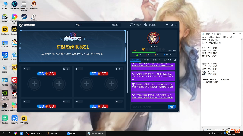 【格斗游戏】战神_河池VR的精彩时刻 20240420 23点场