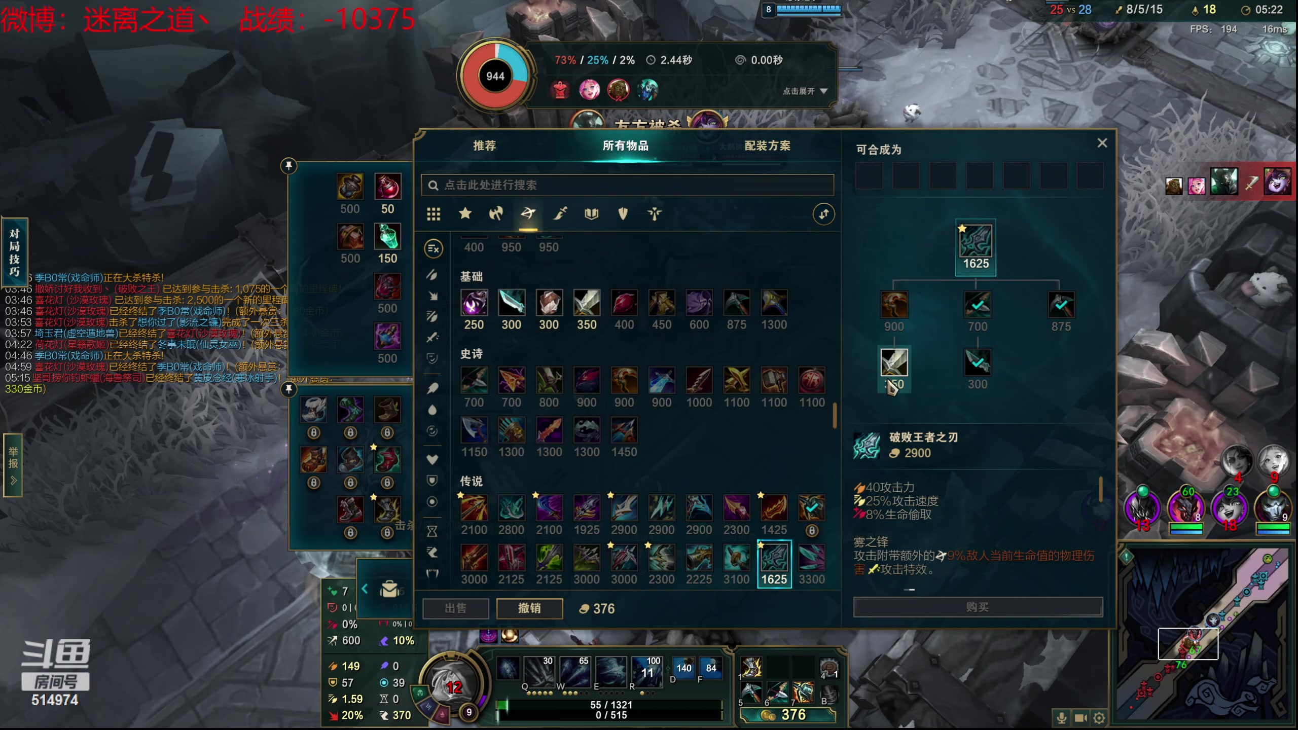 【2024-04-20 00点场】迷离之道丶：迷离劫：乱斗小斗宝