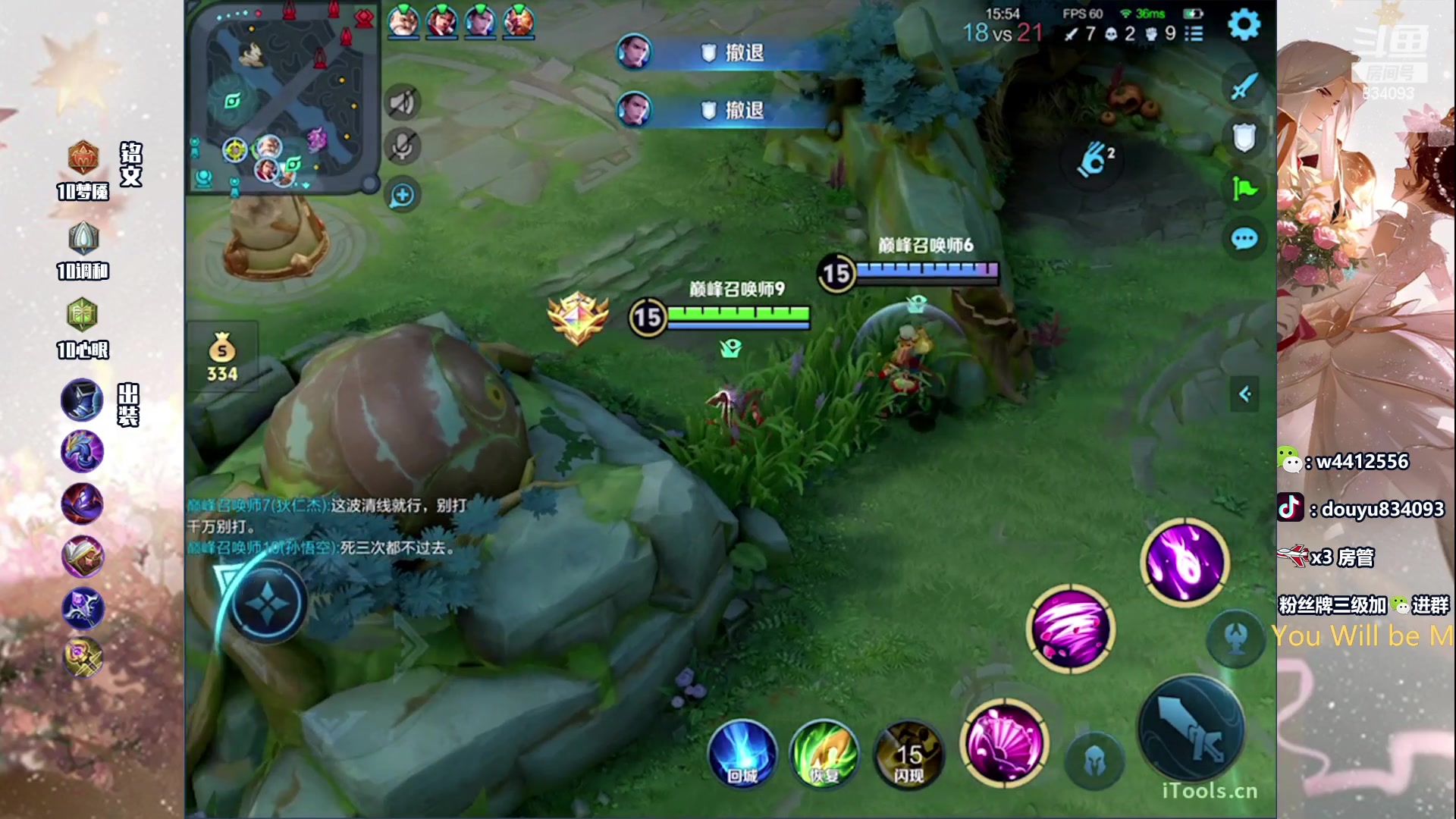 【2024-04-20 19点场】小飞Avery：国服小乔：小乔小乔小乔