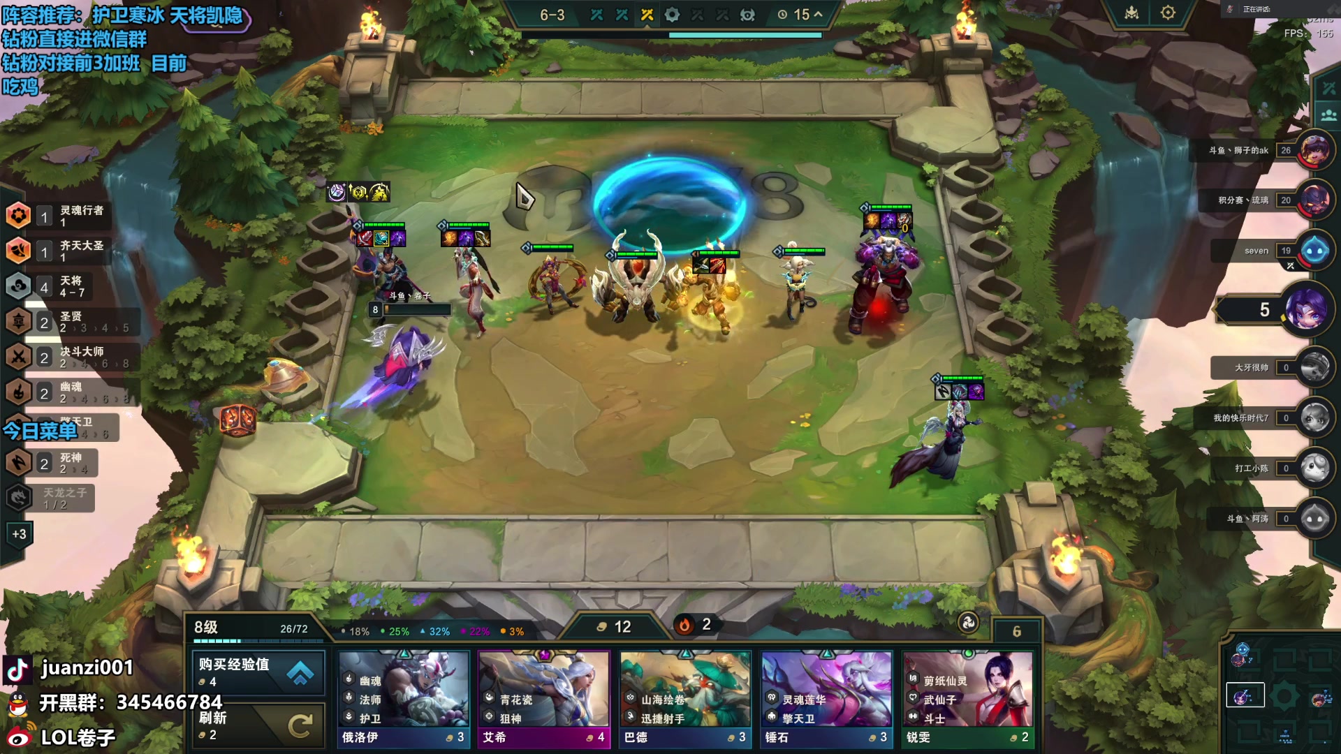 【2024-04-20 18点场】卷子丶：群英杯平台赛，无头话少！！