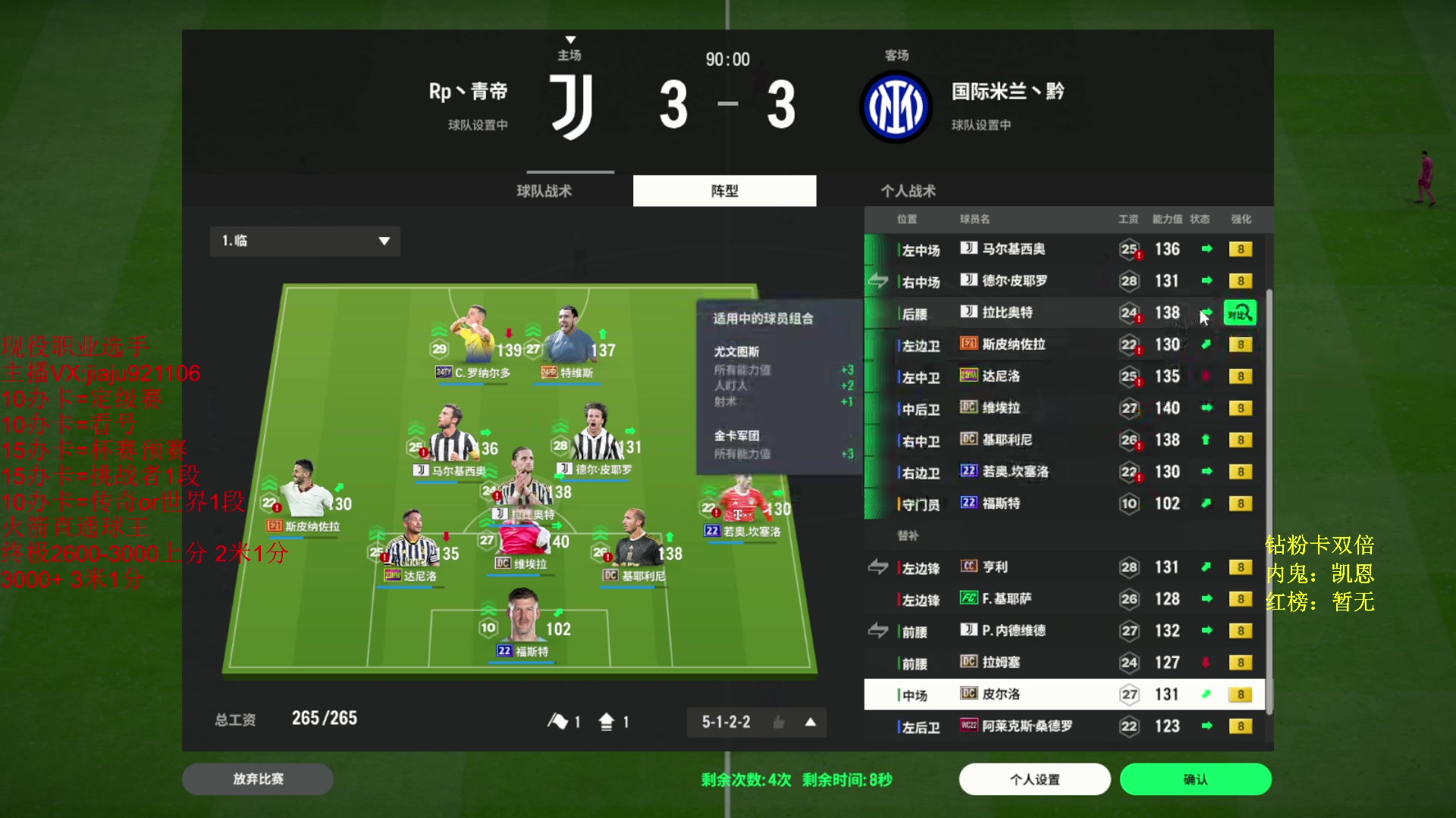 【2024-04-20 13点场】JiaJu就是我啊：版本答案在线反击~