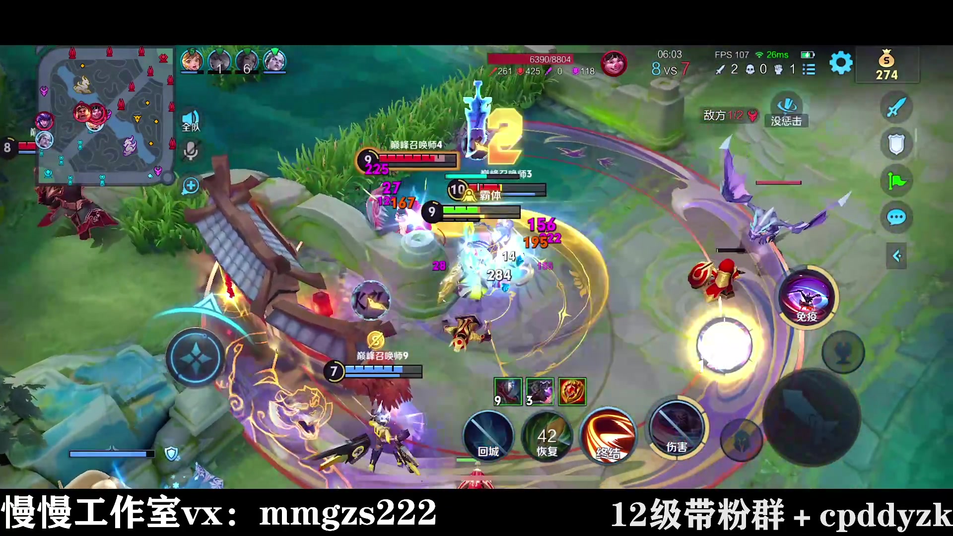 【2024-04-20 15点场】不如叫我慢慢：辅助关羽轻松掌握节奏