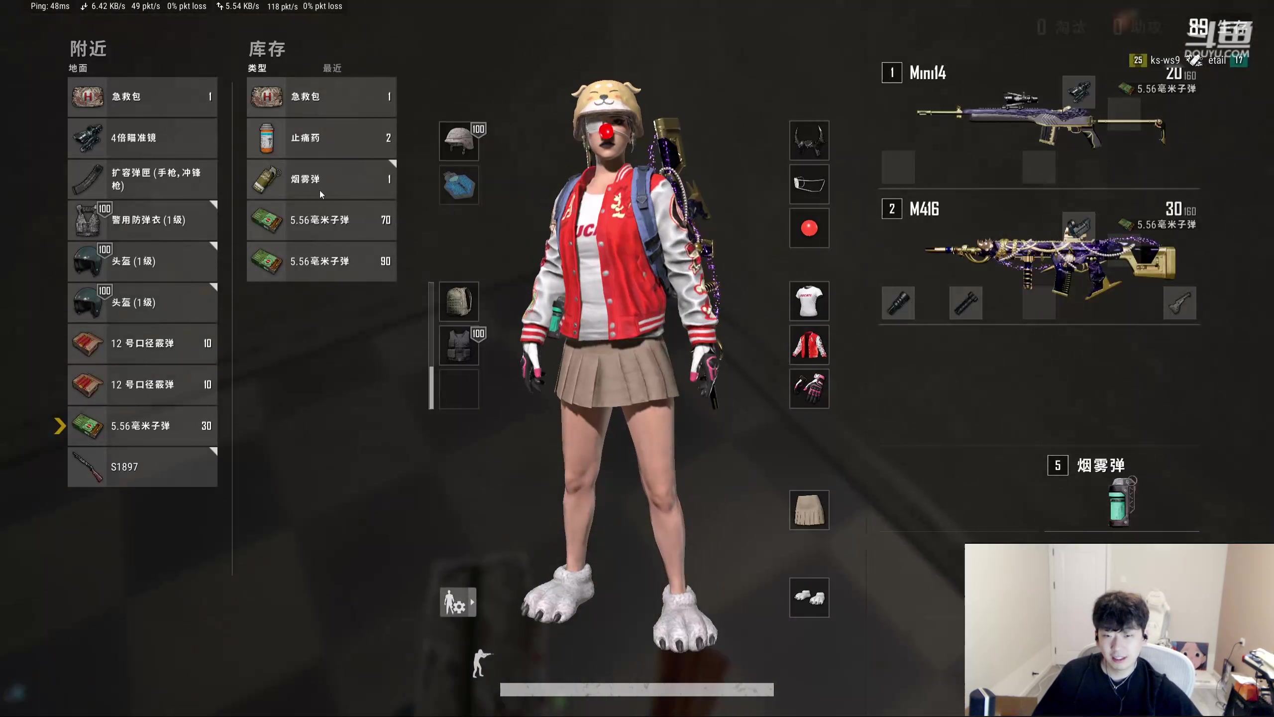 【2024-04-20 19点场】叁三QvQ：【小奶团】开心就好 1583791