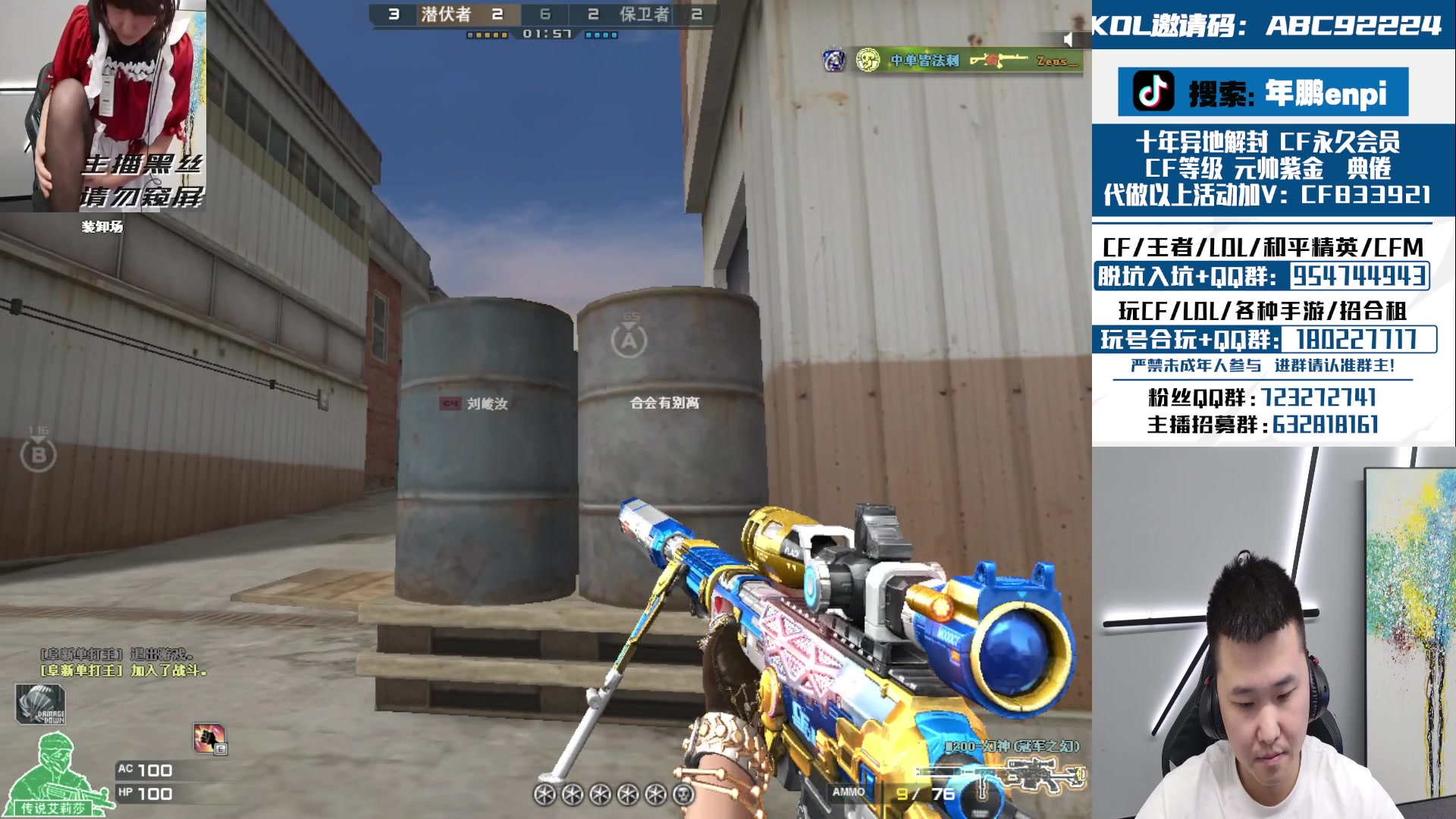 【2024-04-20 00点场】汉宫年鹏Enpi：每天一个大神带我上前百 day4