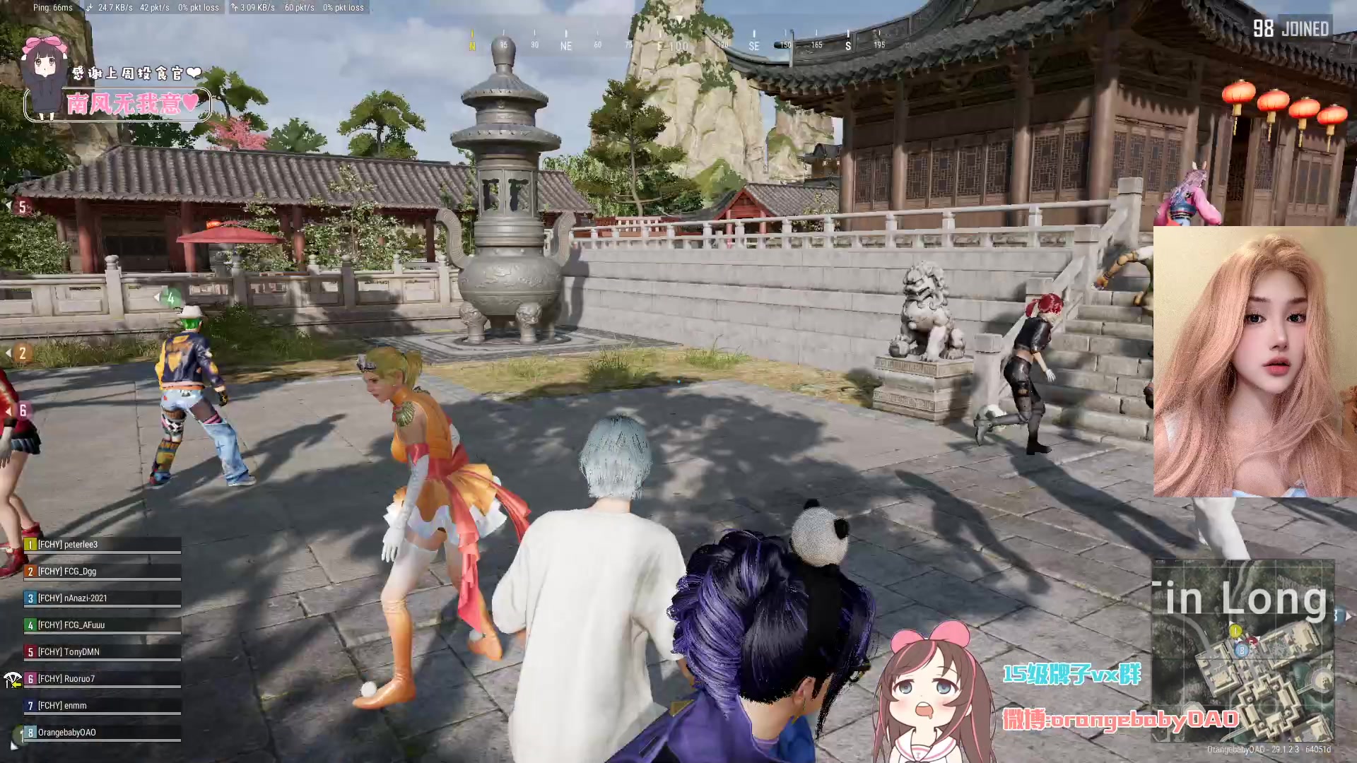 【2024-04-20 20点场】OrangebabyOAO：原皮小挖QAQ