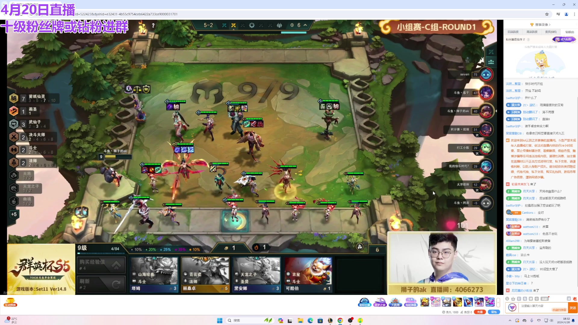 【2024-04-20 17点场】初音未来灰飞：初音：21号平台赛！备战！