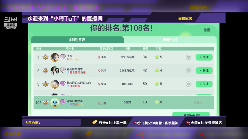 【2024-4-19 21点场】旧梦pvp:斗鱼旧梦大型狙击房