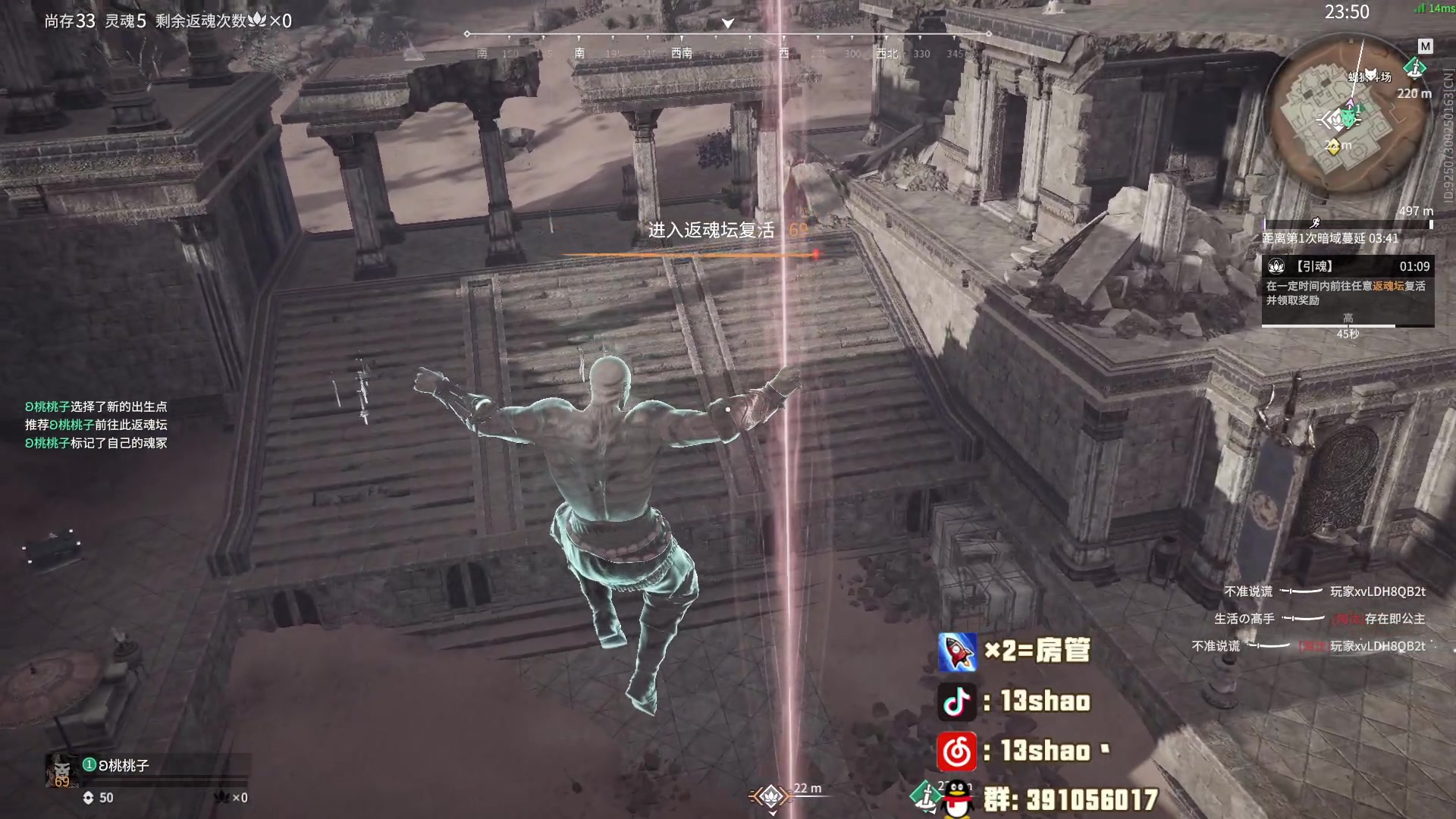 【2024-04-19 22点场】13shao丶：13shao:新赛季单排人格