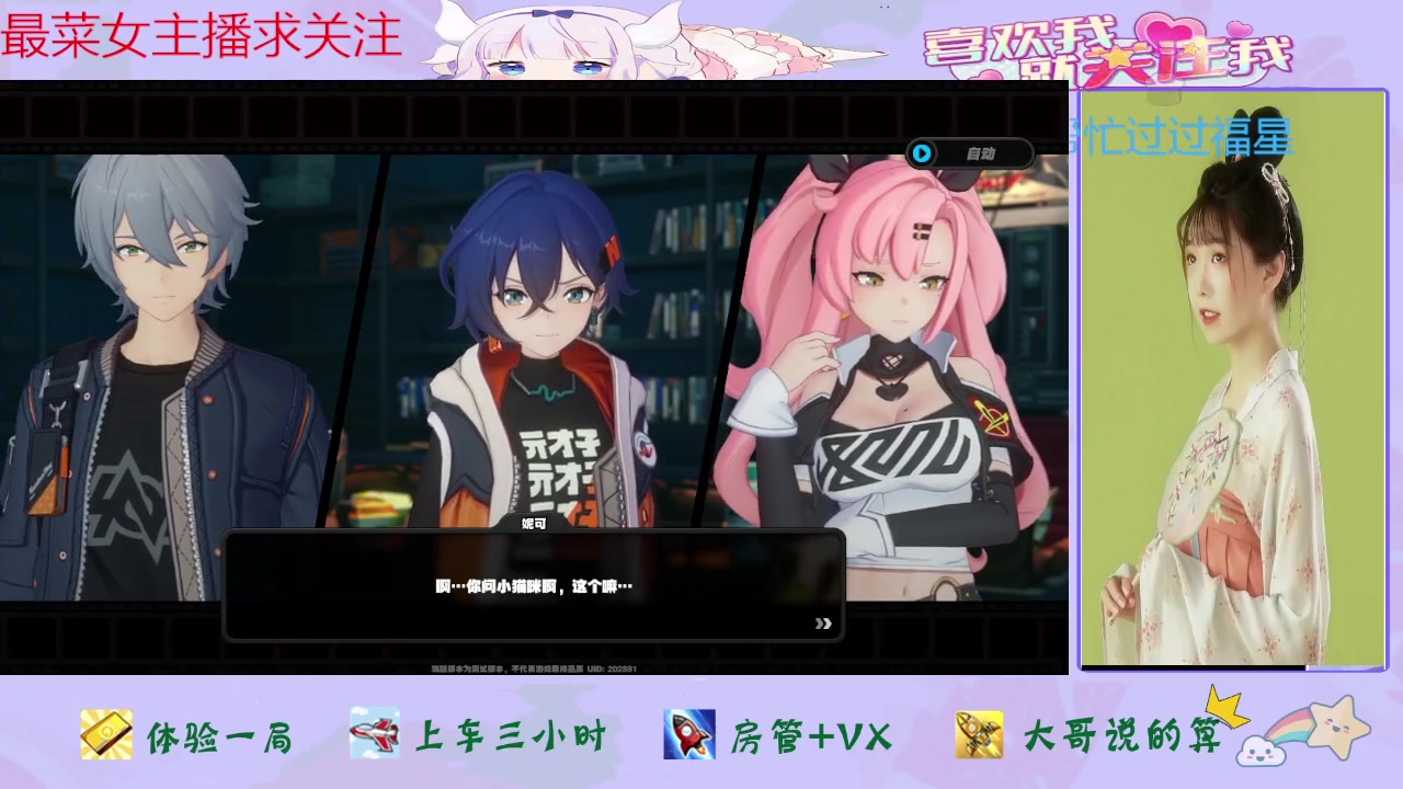 【2024-04-20 16点场】停留在雨中Cium：绝区零来了哦怕