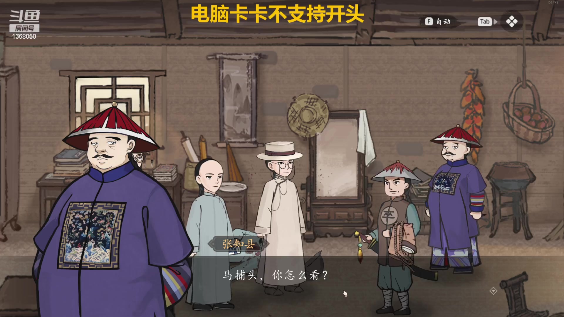 【2024-04-20 00点场】地表最强狸仔仔哟：财神来到我家门~